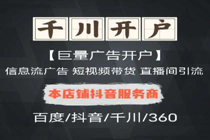 百度竞价包年案例：快速提升品牌知名度