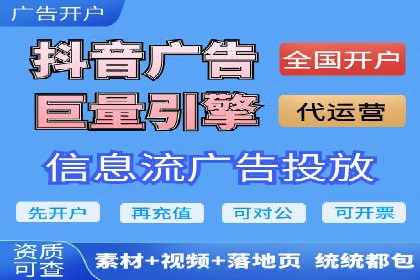 信息流广告转化率提升：案例解析