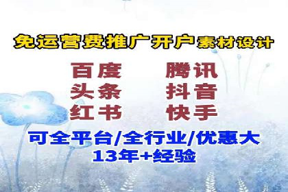 竞价SEM托管实战：成功提升品牌曝光度