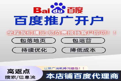 百度推广策略：案例分析如何实现转化