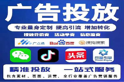 信息流运营团队组建与案例